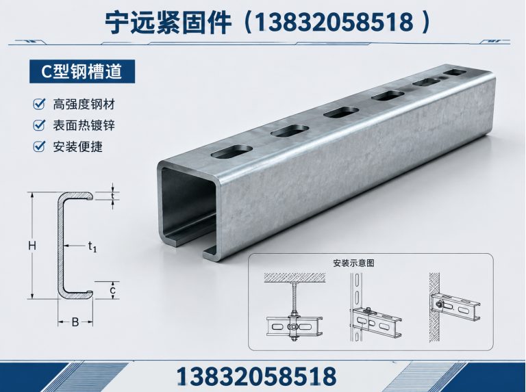 沙河市邯郸紧固件展示图